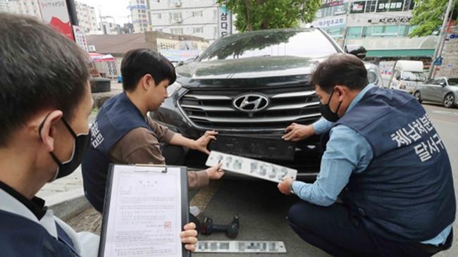 번호판 영치 단속